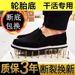 Old Beijing Cloth Shoes for Men and Women, Middle-Aged and Elderly, with Beef Tendon Soles, Suitable for Work and Casual Wear, Low-Top, Multi-Layered Canvas Shoes, Lightweight for Daily Use