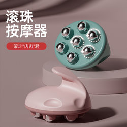 Seven-Ball Massager Roller Tool for Full-Body Meridian Brushing and Kneading of Abdomen, Stomach, and Legs, Manual Tool