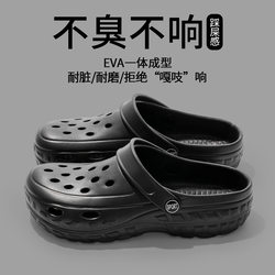 Women's Summer Outdoor Clogs 2026 New Thick-Soled Eva Slippers with a Stepping-On-Clouds Feel, Non-Slip, Breathable, Closed-Toe, Unisex