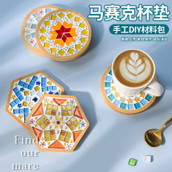Handmade Creative DIY Mosaic Coaster Material Kit Insulation Pad Patch Collage Kindergarten Baby Children's Toys