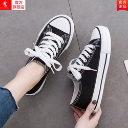 Casual Canvas Shoes for Women, Versatile White Sneakers, Student Sneakers, 2025 Trendy Shoes, Low-Top Men's Shoes, Korean Style Classic Cloth Shoes