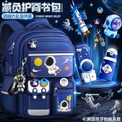 New Schoolbags for Primary School Boys from Grades One to Six, Burden-Reducing, Spine-Protecting, Waterproof, Ultra-Light, Large-Capacity Children's Backpacks