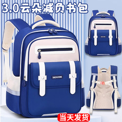 Children's Schoolbags for Primary School Students, Boys' Burden-Reducing and Spine-Protecting Ultra-Light Backpacks for Boys and Girls in Grades 1-3-6, Large Capacity