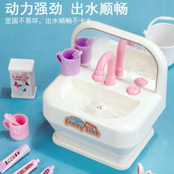 Children's Bathroom Decorations, Boys and Girls Toys, Small Sink Set Combination, Birthday Gift, Simulated Toilet, Pretend Play