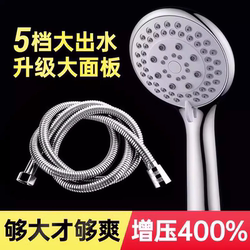 Bathroom Pressurized Shower Head with Large Water Flow and Powerful Shower Spray, Super Strong Pressurized Handheld Single Showerhead