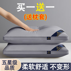 Pillow Protects the Cervical Spine and Helps with Sleep. Single Pillow Core and Pillowcase Set for Student Dormitories. Special Headrest for Hotel Sleeping