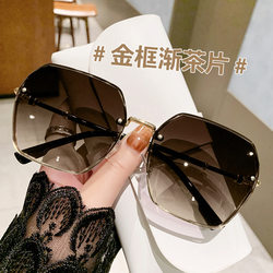Sunglasses for Women 2026 New Style High-End Trendy Driving Sun Protection Sunglasses Large Frame Round Face Slimming Glasses for Men