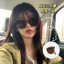 Foldable Sunglasses for Women, Summer, Brown, Uv Protection, Sun Protection, 2025 New Style, High-End Sunglasses, Polarized Glasses for Men