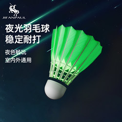 Luminous Badminton Professional Windproof Flight-Stable Nylon Plastic Fluorescent Ball for Outdoor Night Training, Durable