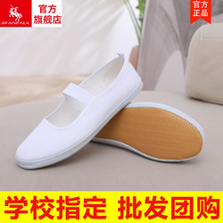 White Dance Shoes, Gymnastics Shoes, White Sneakers for Women, Nurse Shoes, Soft-Soled Fitness Shoes, Yoga Canvas Shoes for Women