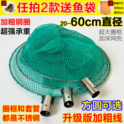 Solid Stainless Steel Hand-Woven Fishing Net with Small Mesh for Catching River Shrimp and Small Fish
