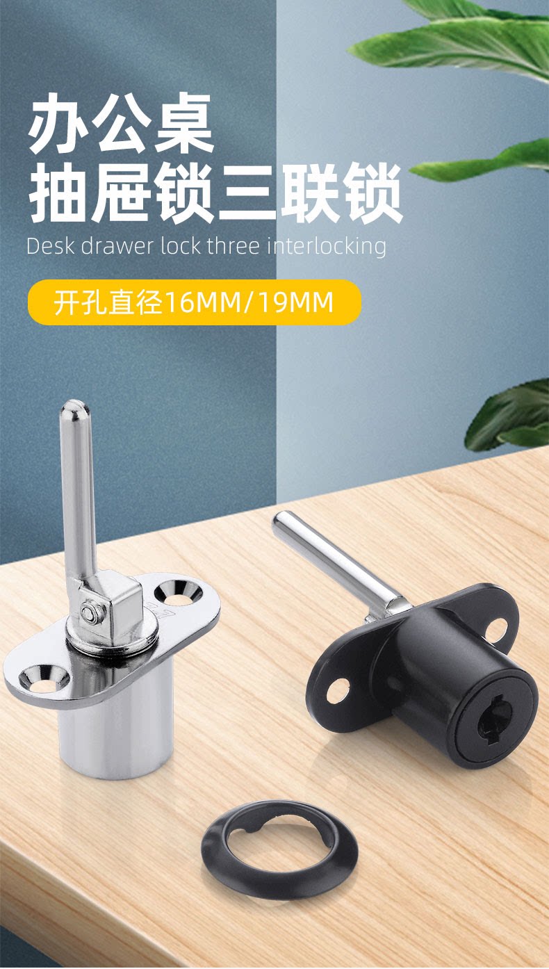 SQXBK 2PCS 16mm Drawer Lock 1 Lock 3 Office Desk Cabinet Safety Associated Lock With 2 Keys Furniture Hardware Fitting Black