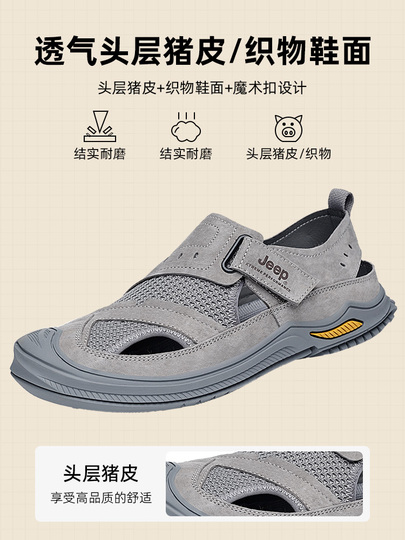 韓国大人気 ★ JEEP Recovery Slippers Jeep Men's Outdoor Hiking Sandals - Lightweight Breathable