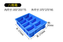 Plastic Compartment Box Grid Storage Box Multi-Compartment Box Rectangular Box Partition Turnover Basket Grid Box