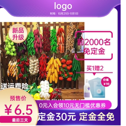 Simulated Vegetable and Fruit Hanging Skewers, Fake Pepper, Corn, Garlic, Crop, Local Specialty Model, Farmhouse Restaurant Decoration