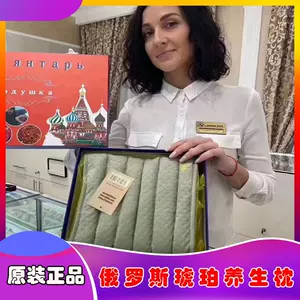 琥珀养生枕- Top 100件琥珀养生枕- 2024年4月更新- Taobao