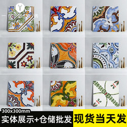 Hand-Painted Tiles 300X300 Antique Tiles Kitchen Bathroom Wall Tiles Floor Tiles Entry Garden Entrance Tiles Anti-Slip P
