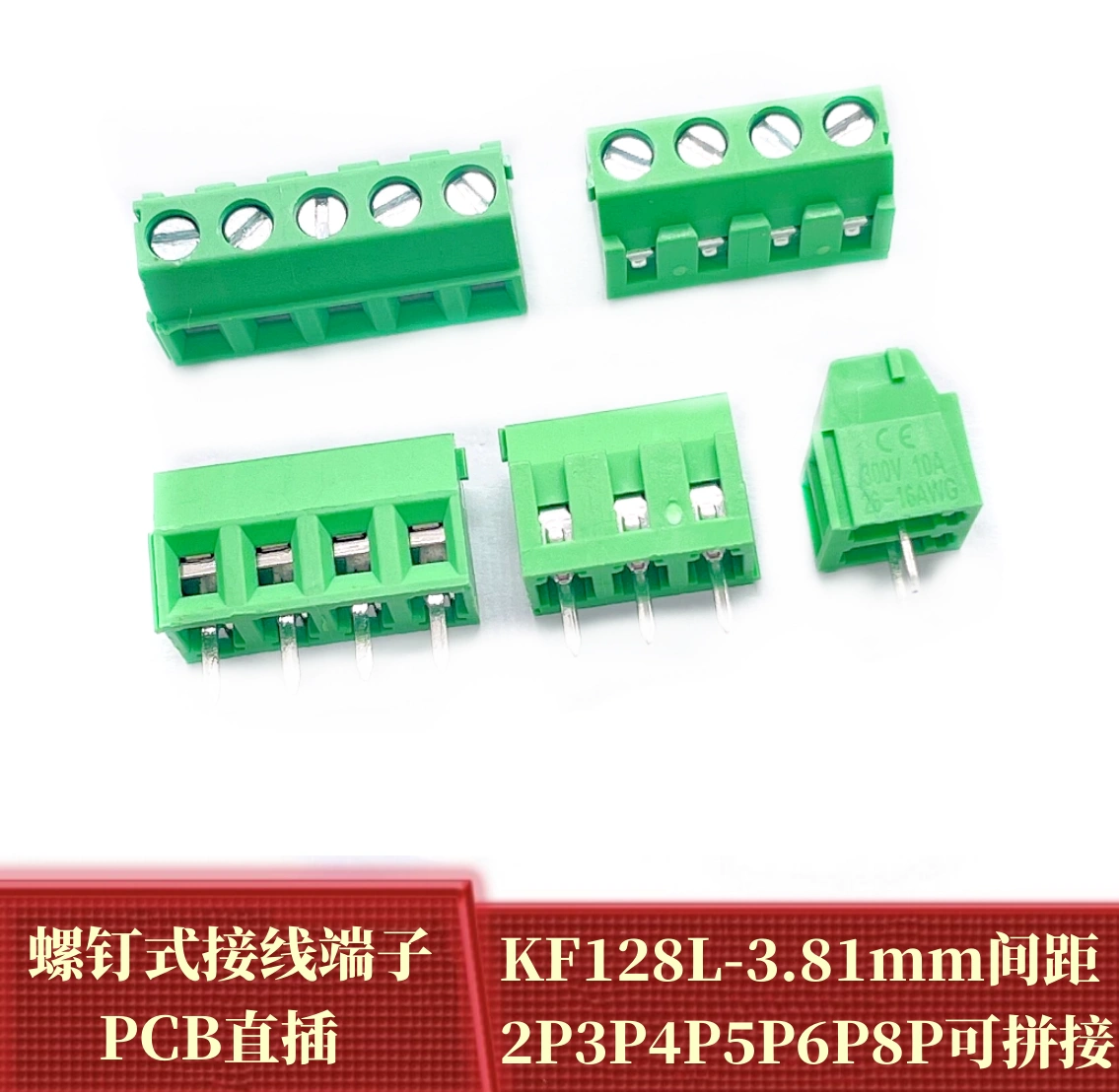 KF128L 3.5 3.81mm vít bước PCB khối đầu cuối 124-3.81 đầu nối 2P3P4