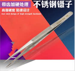 18cm extended hardened type non-slip tooth repair tweezers stainless steel tweezers with teeth industrial tweezers high hardness