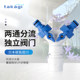 TAKAGI Japan imported water distributor gardening with valve two-way 4 minutes 6 minutes threaded faucet conversion connector quick connection