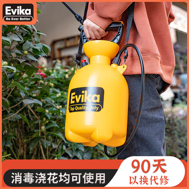 Ivica disinfection special air pressure spray bottle nozzle pressure sprayer watering flower alcohol mist gardening spray bottle