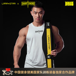 Laura Star 0878 Peak Fitness Belt Waist Support Belt for Men Deadlift Squat Sports Waist Support Powerlifting Training