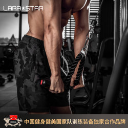 Laura Star Ls3044 Triceps Rope Large Flying Bird Resistance Rope Downward Press Trainer Biceps Pull Rope Equipment