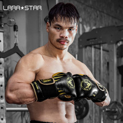 Laura Star 0705 Bone Blade Series Boxing Gloves Professional Adult Sanda Muay Thai Fighting Gloves Training Punching Bag
