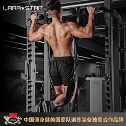 Laura Star 1155 Pull-Up Assist Rope Power-Assisted Elastic Band Trainer Hanging Horizontal Bar