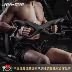 Laura Star Ls3018 Vertex Triceps Trainer Large Flying Bird Resistance Band Triceps Rope for Lower Arm Strength
