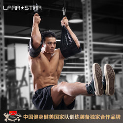 Laura Star 0402 Suspension Band with Leg Lift Assist Band, Horizontal Bar Training Band, Abdominal Assist Band for Fitness