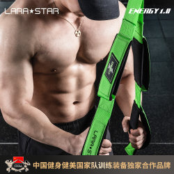 Laura Star 3098 Energy Pull Rope Extension Rack Fitness Biceps Triceps High Pull down Trainer