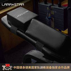 Laura Star Ls1223 Bench Press Cushion Professional Strength Training Dumbbell Bench Auxiliary for Reverse Arch Joint Locking