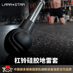 Laura Star 3142 Silicone Barbell Landmine Attachment for Abdominal and Back Muscle Training Lever Ball Rotation Attachment