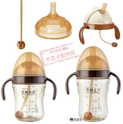 Suitable for Brown Prince bottle No. 189 accessories straw pacifier duckbill cup conversion head weaning learning drinking gravity ball