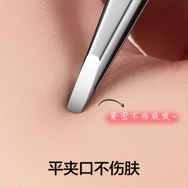 Blackhead clip tweezers, high-precision acne needle, beauty salon ...