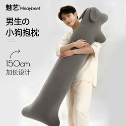 Tall Pillow for Boys, Special for Sleeping, Sausage Dog Long Pillow, Sofa Cushion, Bed Side Sleeping Leg Pillow