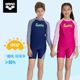 ARENA Arena's new children's long -sleeved printed sunscreen swimwear flat -angle swimming trunks men's set T
