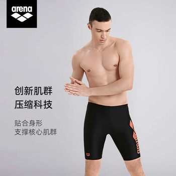 
Arena Arena five-point plus size men's swimming trousers