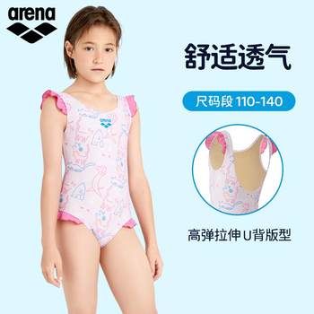arena Arena One-piece Triangle Girls Swimsuit
