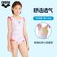
arena Arena children's one-piece triangular swimsuit for girls 2025 new sun protection medium and big children professional swimsuit