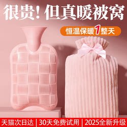 Hot Water Bottle for Filling with Water, Warm Water Bag for Warming the Bed, Special Foot Warmer, Hand Warmer, Hot Compress, Plush Large Size, Thickened, Explosion-Proof