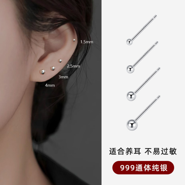 Ear piercing ear studs for women 999 sterling silver earrings simple and versatile ear bone nails for sleeping without removing ear sticks 925 sterling silver jewelry