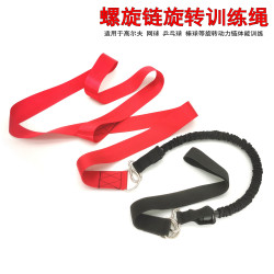 Spiral Chain Tension Rope Twisting and Turning Training Device for Waist and Abdominal Muscle Exercises, Golf, Tennis, Table Tennis Auxiliary Belt
