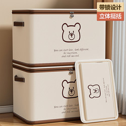 Large Capacity Foldable Wardrobe Storage Box for Home Use, Suitable for Organizing Quilts and Toys