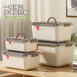 Medicine Box Storage Box for Home Use, Large Capacity for Storing Medicines, Layered Classification, Multi-Functional, Small Medicine Box for Regular Use