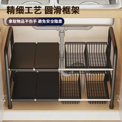 Kitchen Storage Rack, Multi-Functional Under-Cabinet Sink Rack, Countertop Pot and Spice Rack, Retractable Multi-Layer Storage Rack