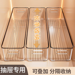 Long Rectangular Transparent Acrylic Storage Box for Desktop, Narrow and Long Type, with Drawers for Organizing Snacks and Miscellaneous Items