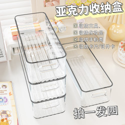 Desktop Storage Box, Long and Narrow Rectangular Acrylic Transparent Organizer for Miscellaneous Items, Socks, Small Objects, Drawer Divider Box