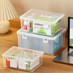 Medicine Storage Box, Mask Storage, Household Small Medicine Box, Desktop Medicine Classification Box, Portable Small Medicine Box